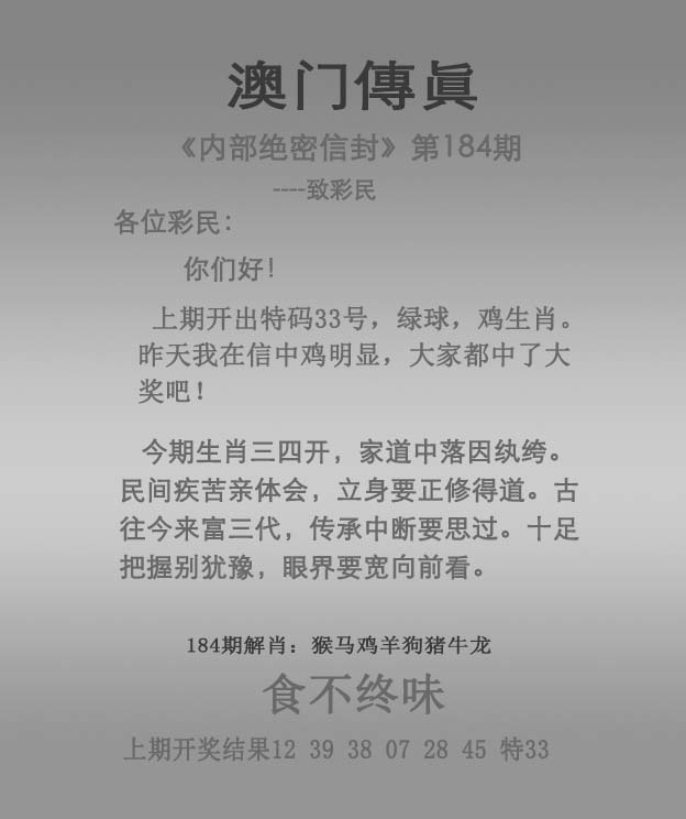 澳门挂牌