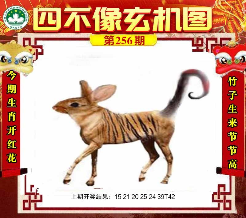 澳门挂牌