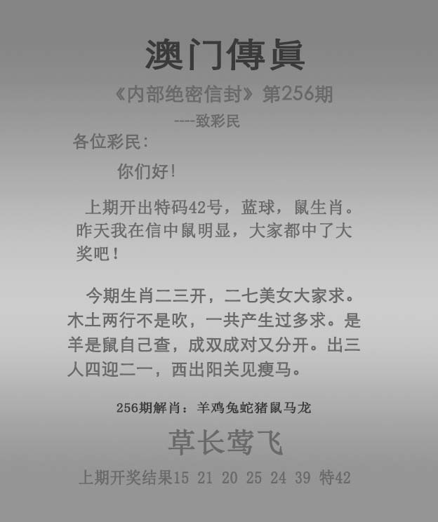 澳门挂牌