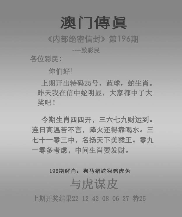 澳门挂牌