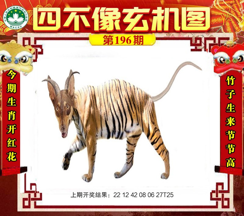 澳门挂牌