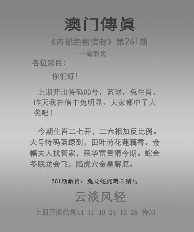 澳门挂牌