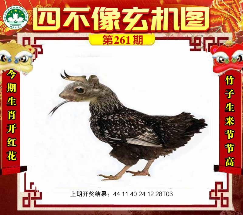 澳门挂牌